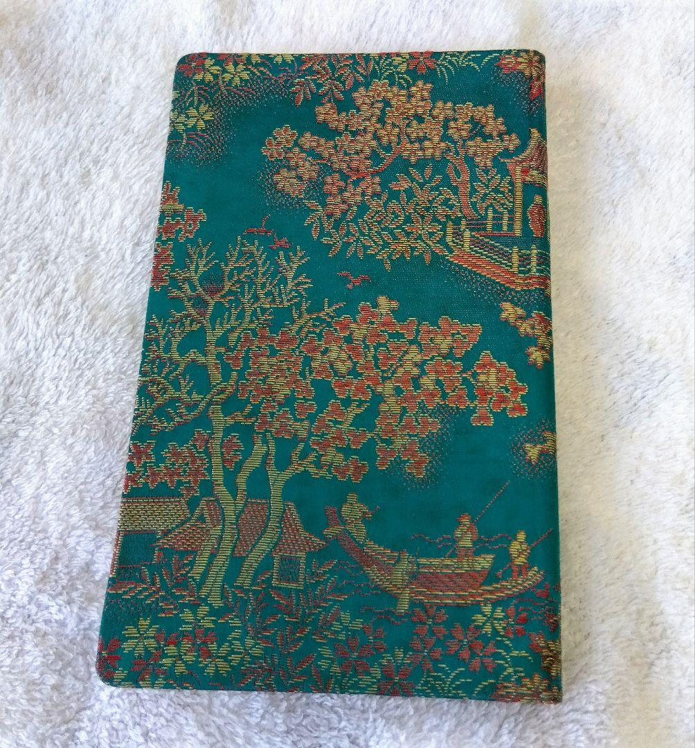 【希少品】未使用　中国切手　アルバム/金魚、鶴、パンダ、胡蝶、サル