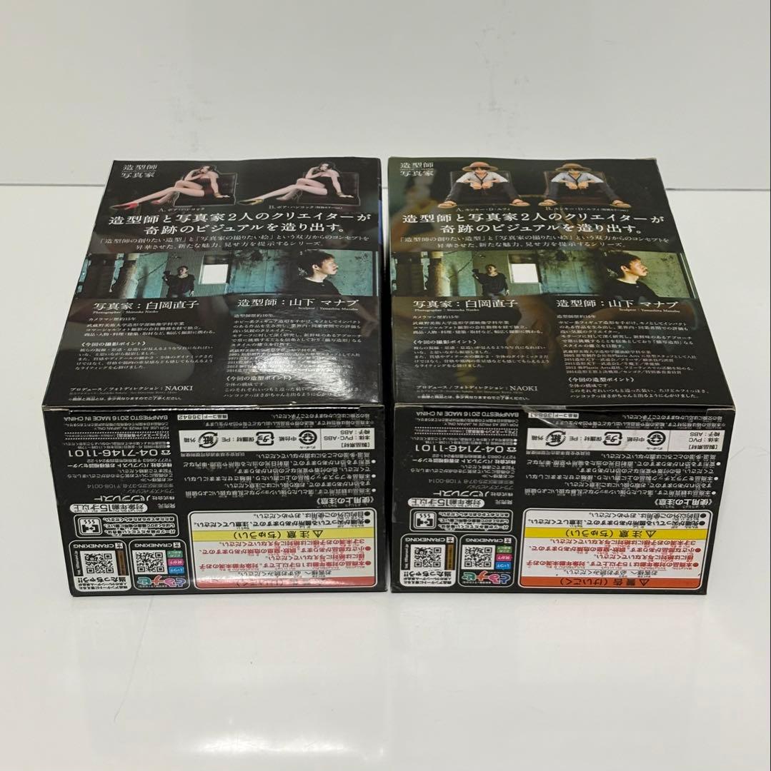 ワンピース 造形師×写真家 フィギュア ルフィ ハンコック 4種セット