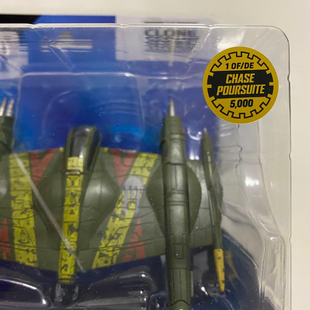 スターウォーズ マイクロギャラクシー ザナドゥブラッド チェイス