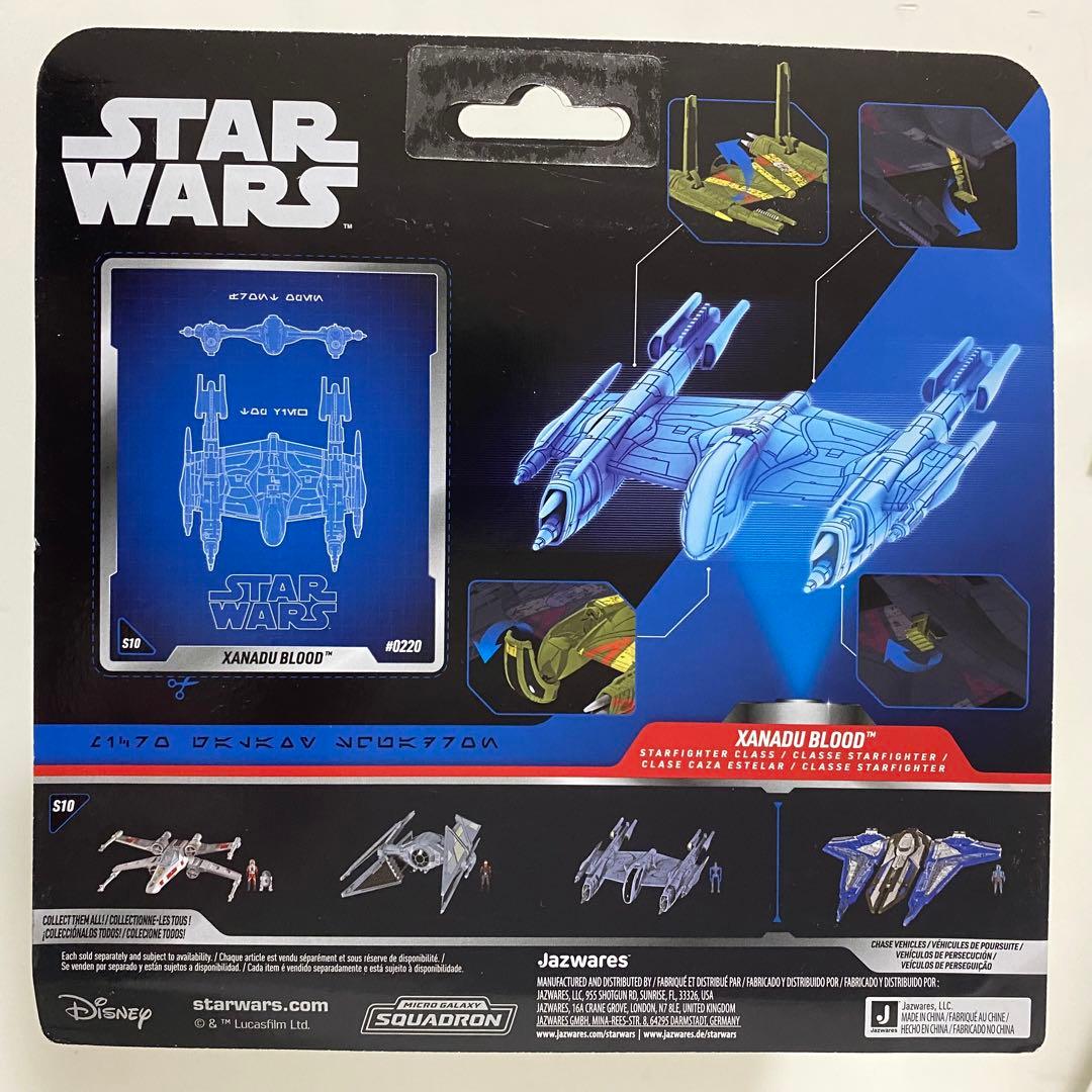 スターウォーズ マイクロギャラクシー ザナドゥブラッド チェイス