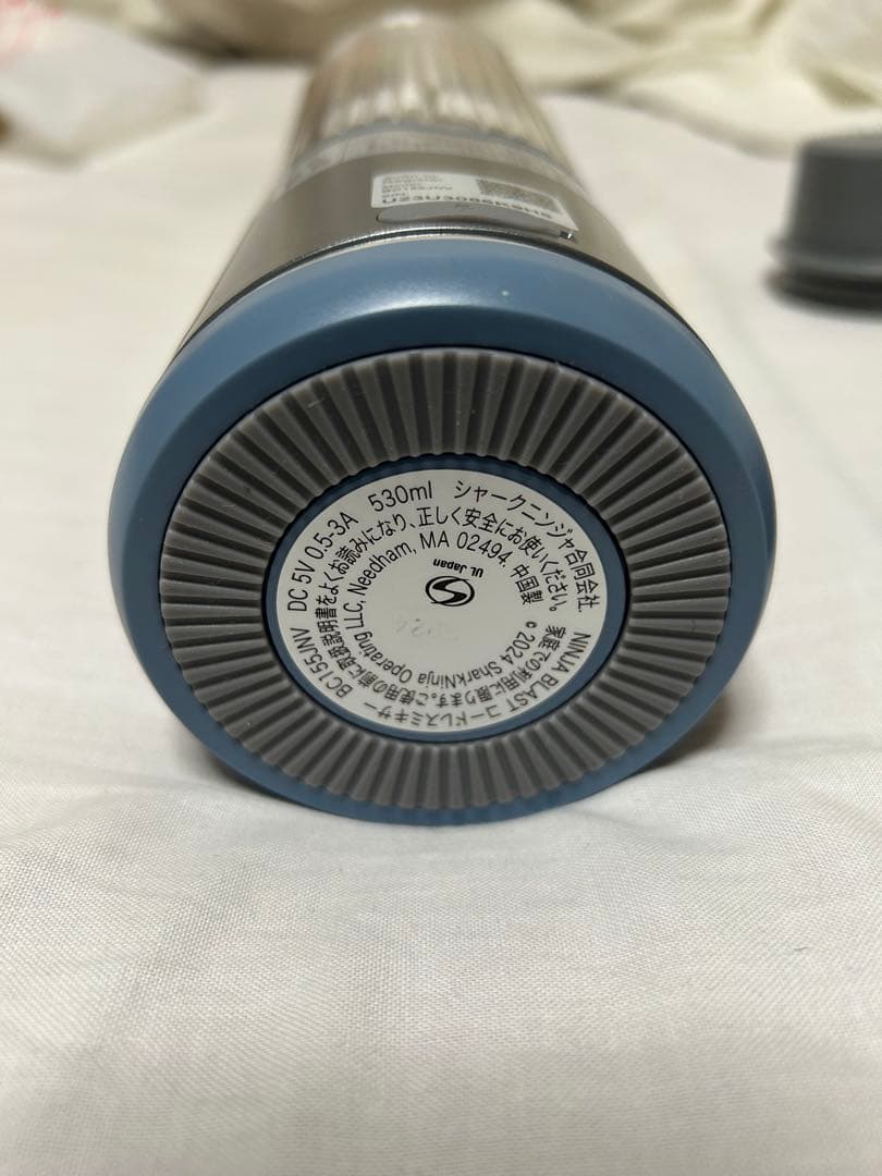 Ninja ブレンダー部品セット