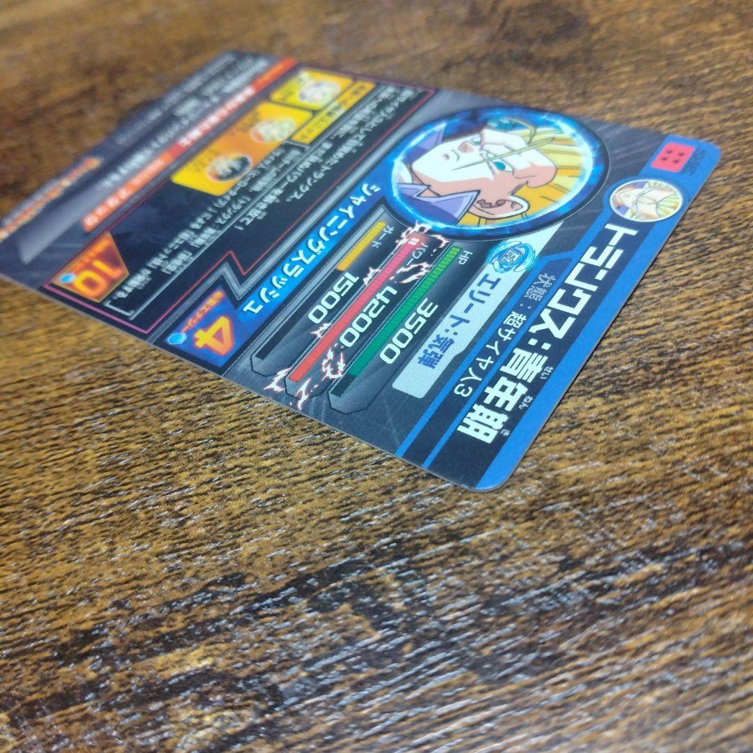 ドラゴンボールヒーローズ H3-SEC トランクス:青年期