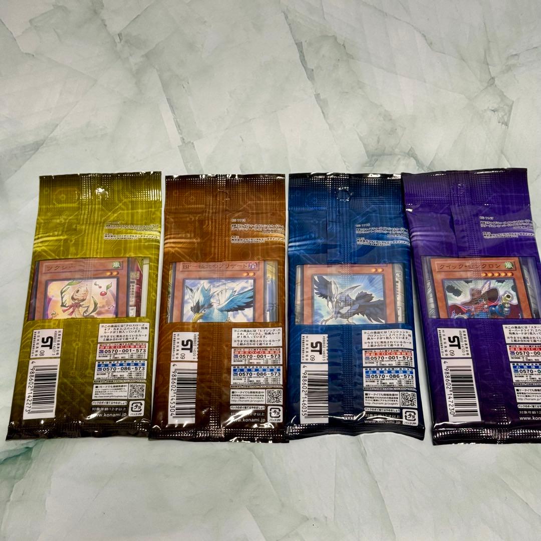 遊戯王 公認店限定 2パックセット 4種類