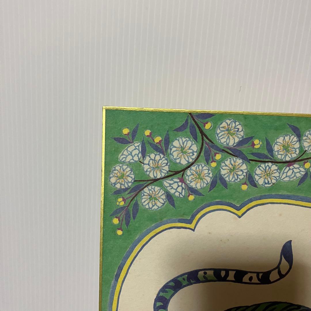 3F 【希少】志波彦神社・鹽竈神社「大吼祥瑞席」虎 色紙 額装 縁起物 汚れあり