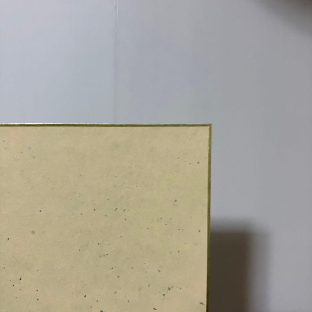 3F 【希少】志波彦神社・鹽竈神社「大吼祥瑞席」虎 色紙 額装 縁起物 汚れあり