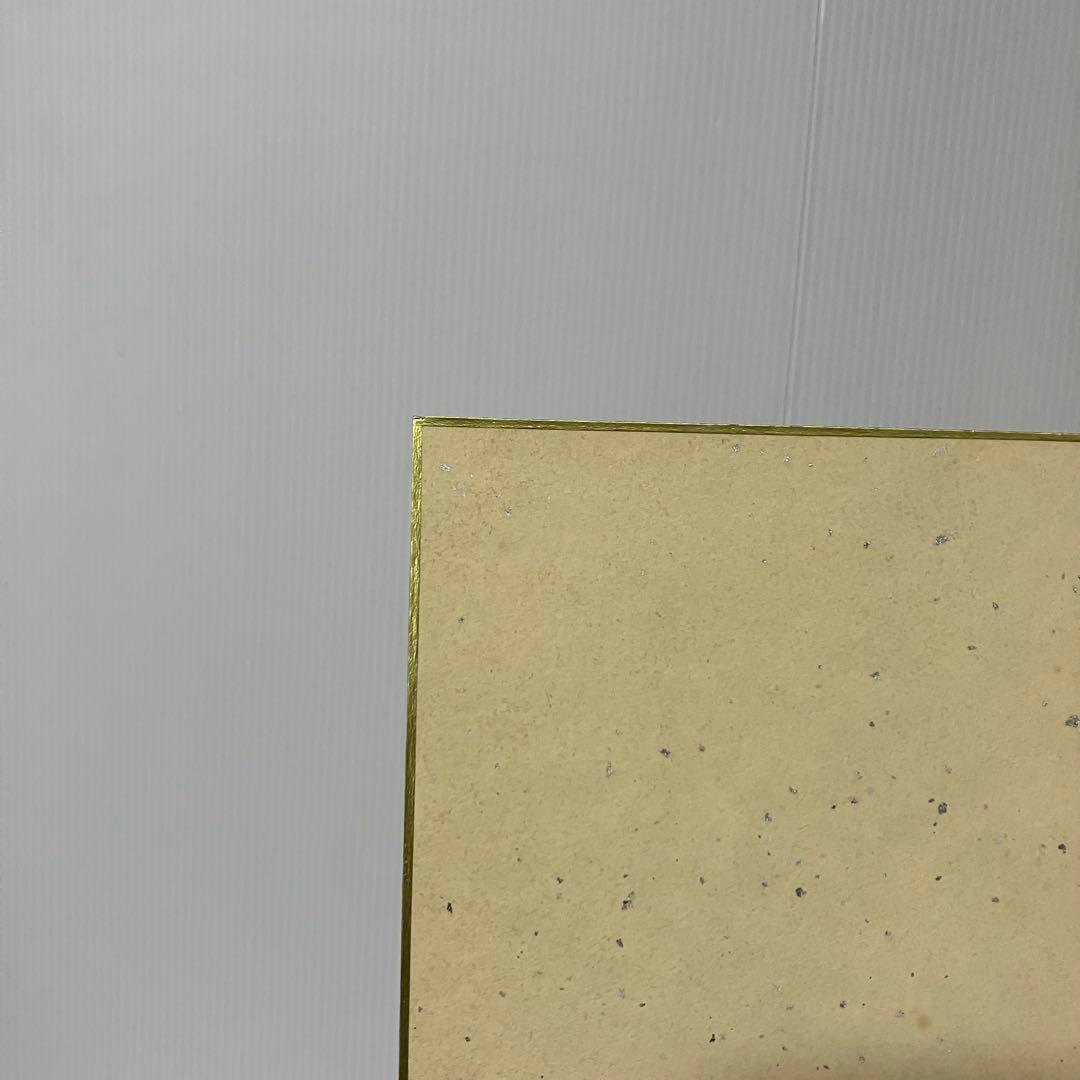 3F 【希少】志波彦神社・鹽竈神社「大吼祥瑞席」虎 色紙 額装 縁起物 汚れあり