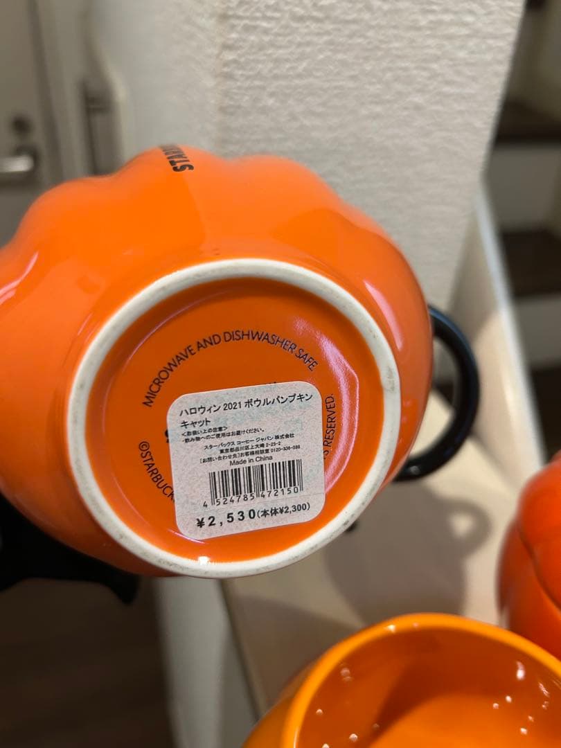スターバックス　ハロウィン 3点セット