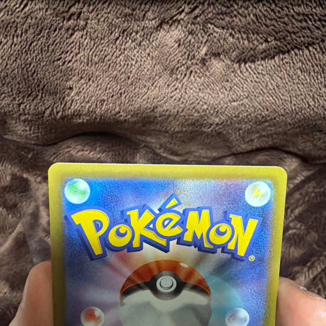 ポケモンカードゲーム リーリエの決心 SAR 状態A－