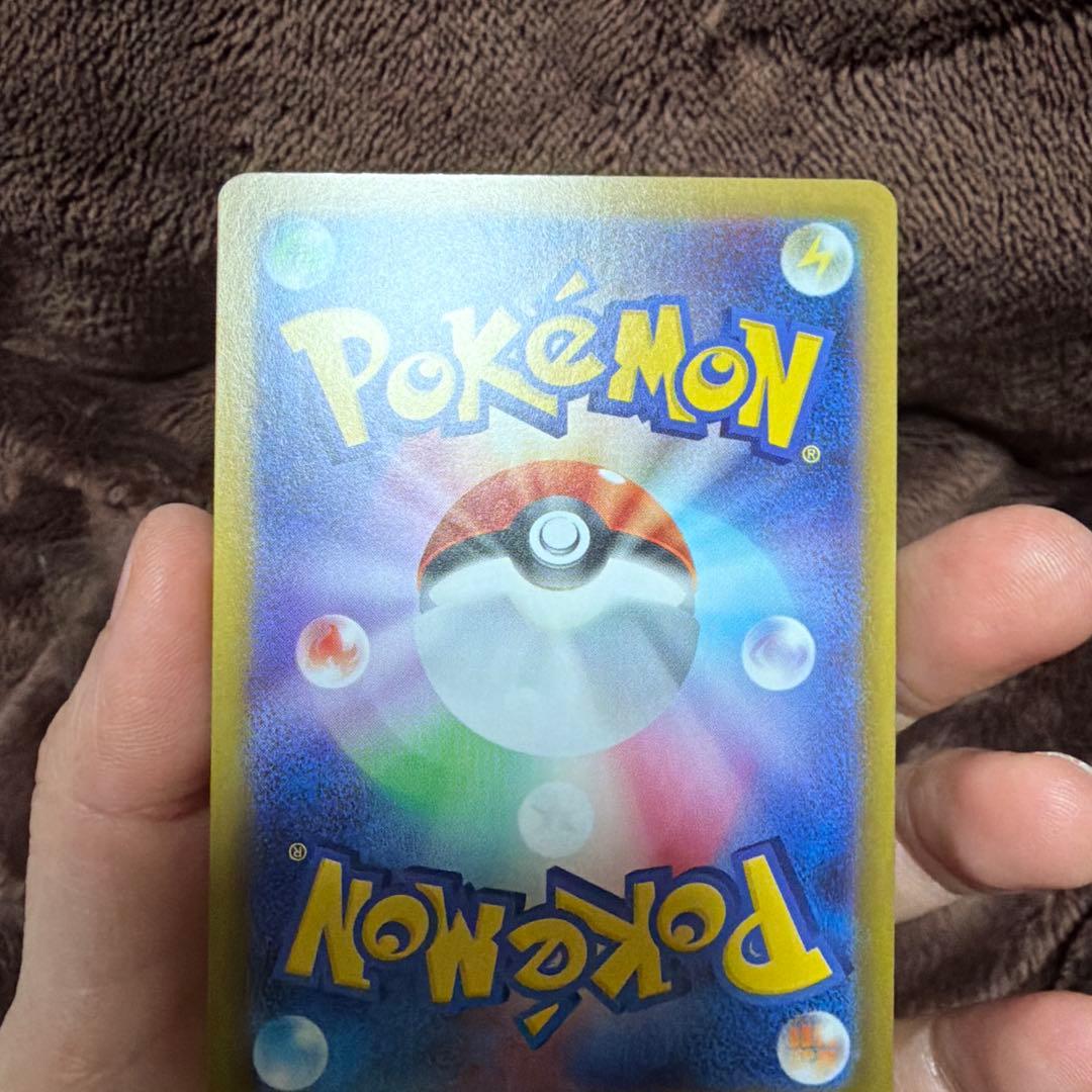 ポケモンカードゲーム リーリエの決心 SAR 状態A－