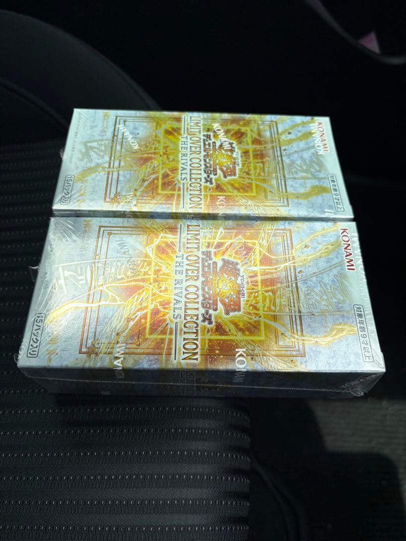 遊戯王リミットオーバーコレクション THE RIVALS 未開封ボックス2個