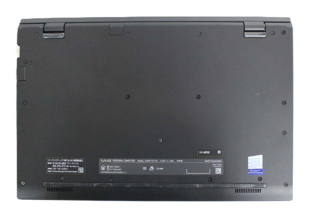 【整備済み品】 VAIO PRO PG 13.3インチ 第8世代Office付②