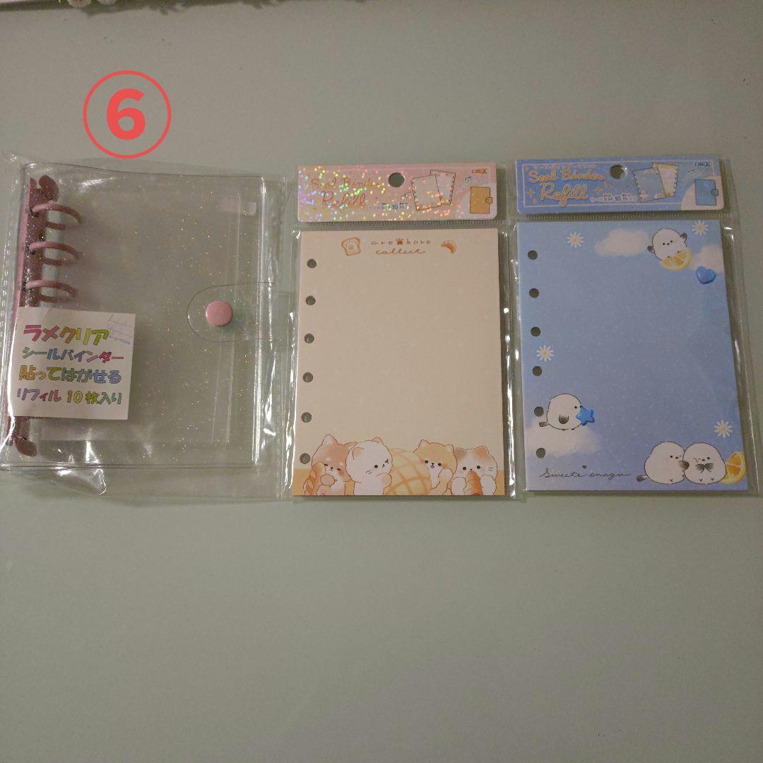 ちいかわシール＆シール帳　8点　初めてセット