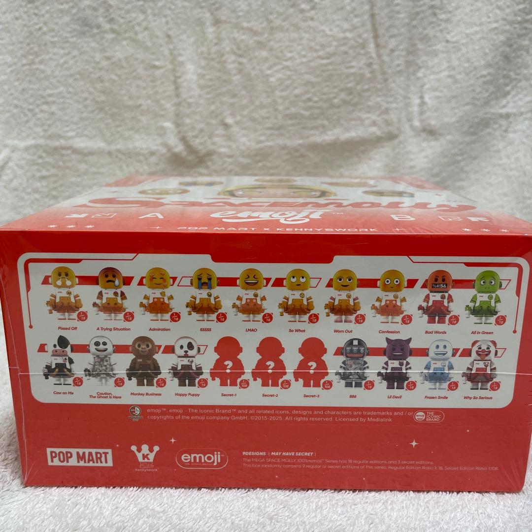 POP MART Spacemolly emoji 9デザイン
