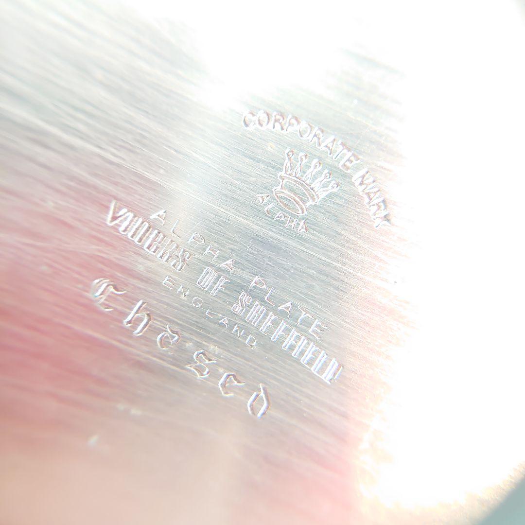 イギリス　アンティーク　シルバートレイ　シルバートレー　銀盆