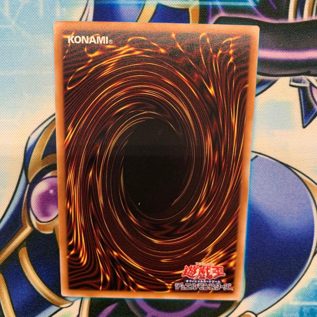 遊戯王　フィドラウリス＝ハルモニア　プリシク　調和ノ天救竜　プリズマ