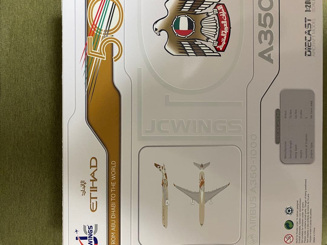 エティハド航空 Airbus A350-1000 50周年記念モデル