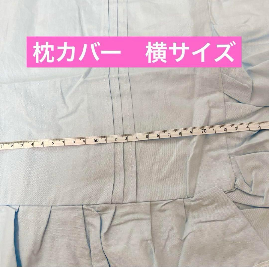 ちょっと訳あり❣️ ワイドダブル　シーツ　4点セット