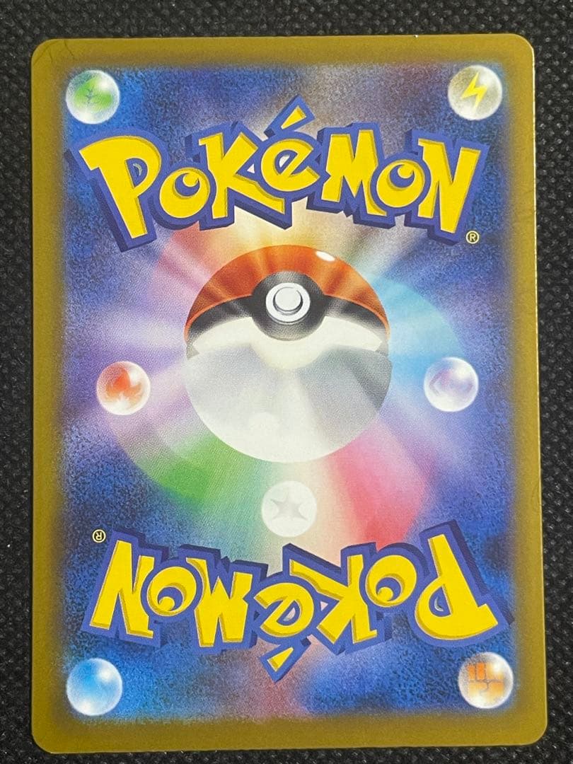 ポケモンカード sar4枚 メガルチャブル メガピクシー メロエッタ ジャローダ