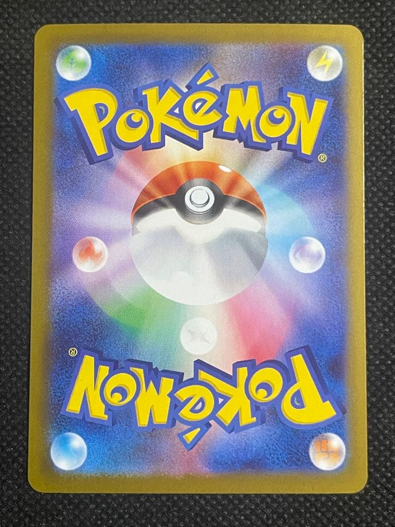 ポケモンカード sar4枚 メガルチャブル メガピクシー メロエッタ ジャローダ