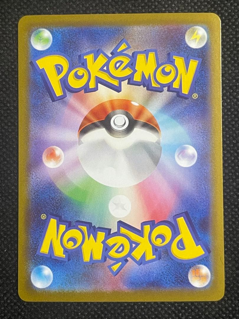 ポケモンカード sar4枚 メガルチャブル メガピクシー メロエッタ ジャローダ