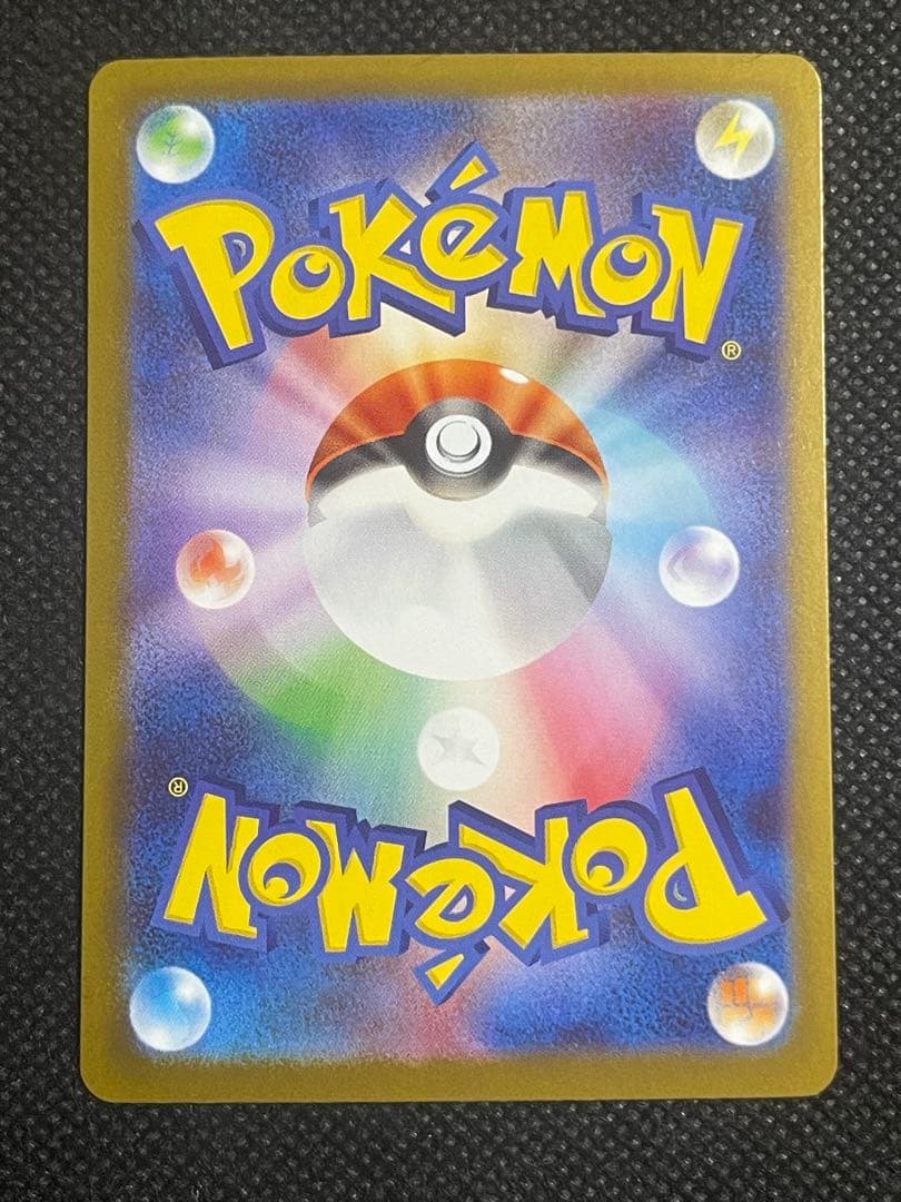 ポケモンカード sar4枚 メガルチャブル メガピクシー メロエッタ ジャローダ