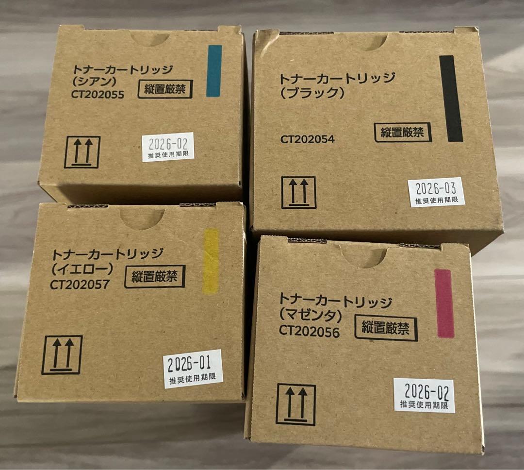 【新品未使用】富士ゼロックス CT202054他 トナー　c4000dフルセット