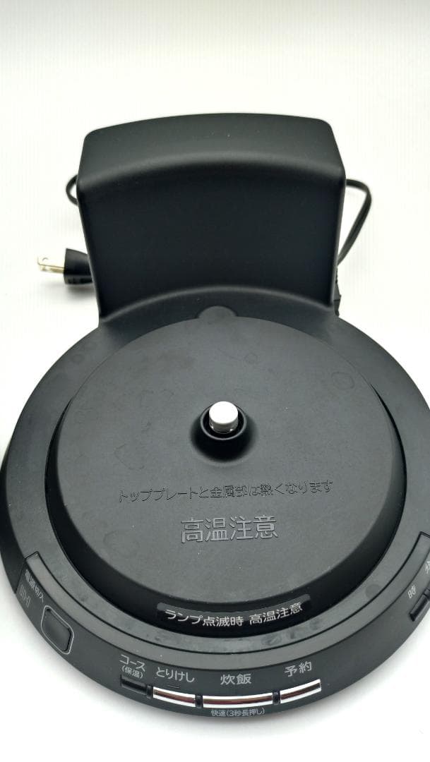 日立 IH炊飯器 おひつ御膳 2合炊き RZ-TS201M ブラウンゴールド