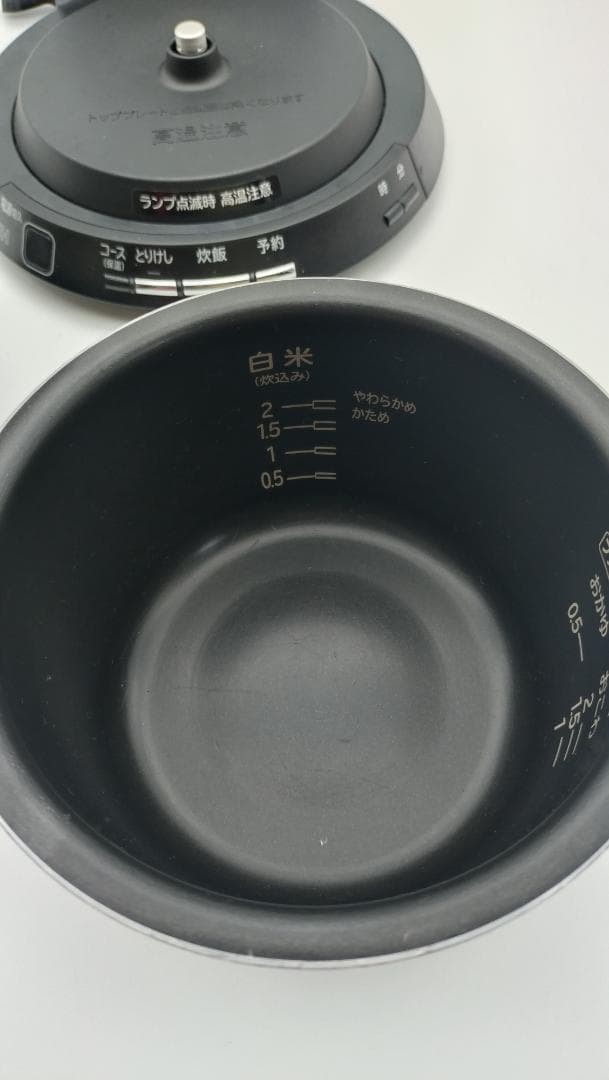 日立 IH炊飯器 おひつ御膳 2合炊き RZ-TS201M ブラウンゴールド