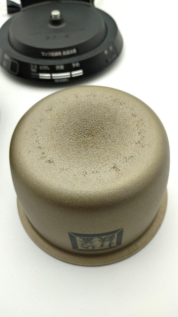 日立 IH炊飯器 おひつ御膳 2合炊き RZ-TS201M ブラウンゴールド