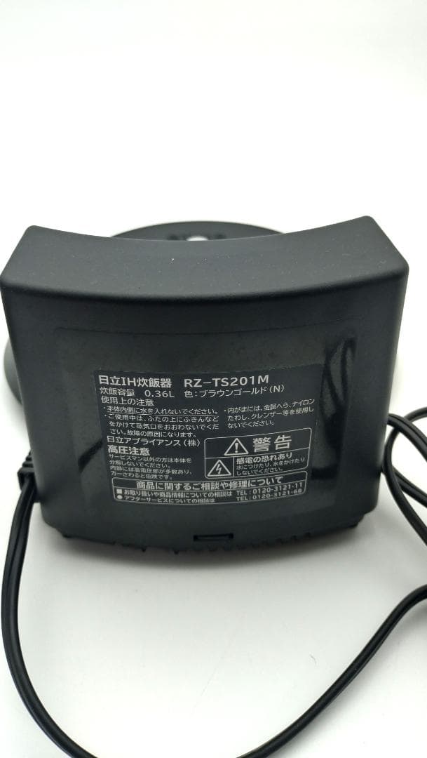 日立 IH炊飯器 おひつ御膳 2合炊き RZ-TS201M ブラウンゴールド