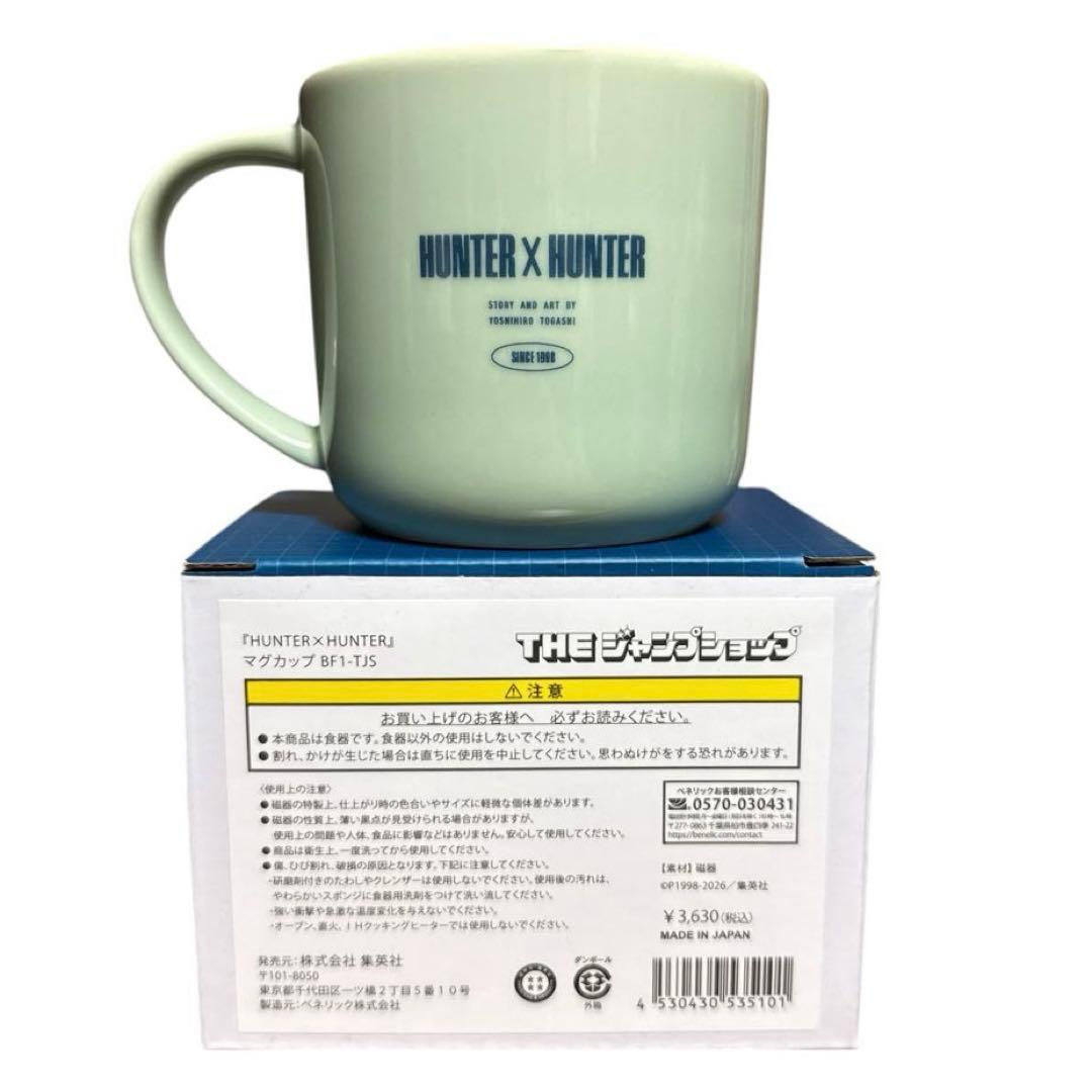 【新品】ハンター×ハンター マグカップ キルア ゴン レオリオ ジャンプショップ