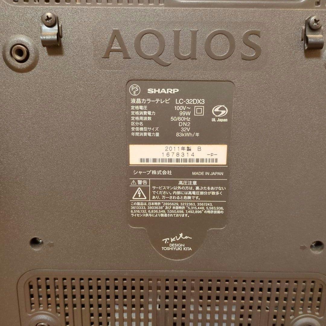SHARP　シャープ　AQUOS　32インチ　液晶テレビ　LC-32DX3　美品