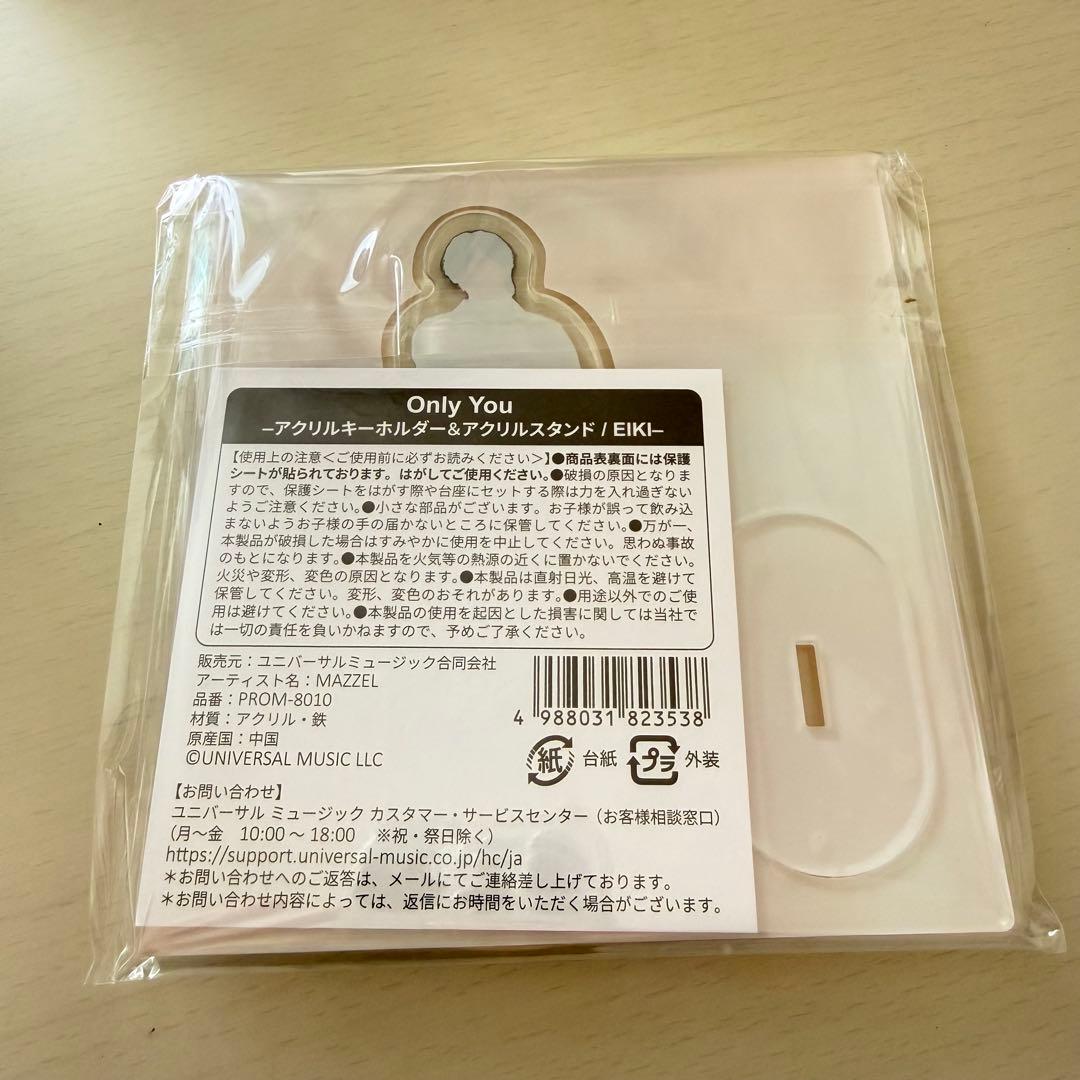 EIKI Onlyyou アクスタ