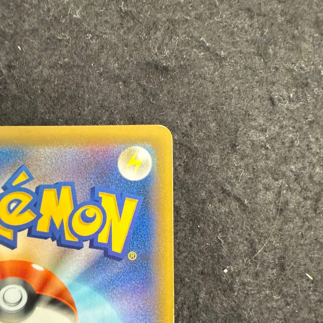 特価品！　ポケモンカード　ピカチュウ＆ゼクロムgx ur 2枚セット