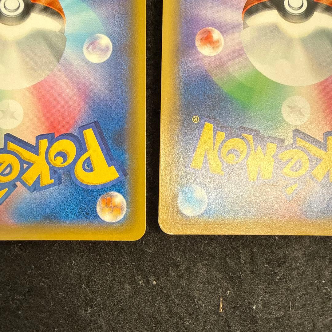 特価品！　ポケモンカード　ピカチュウ＆ゼクロムgx ur 2枚セット