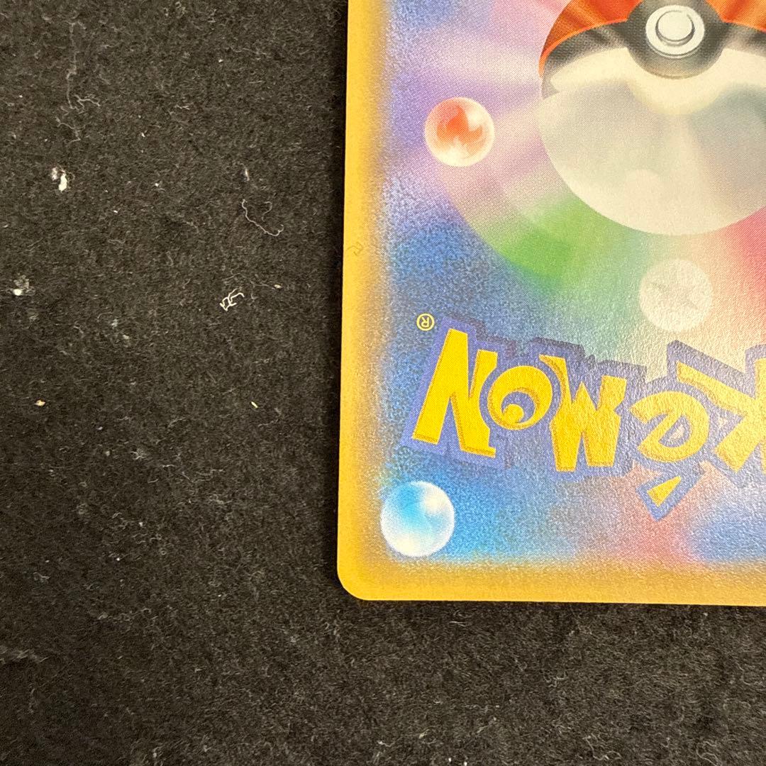 特価品！　ポケモンカード　ピカチュウ＆ゼクロムgx ur 2枚セット