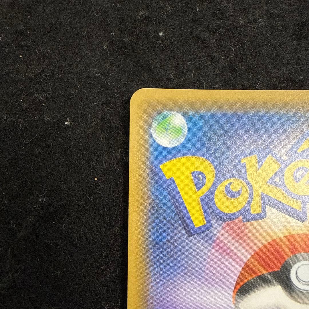 特価品！　ポケモンカード　ピカチュウ＆ゼクロムgx ur 2枚セット