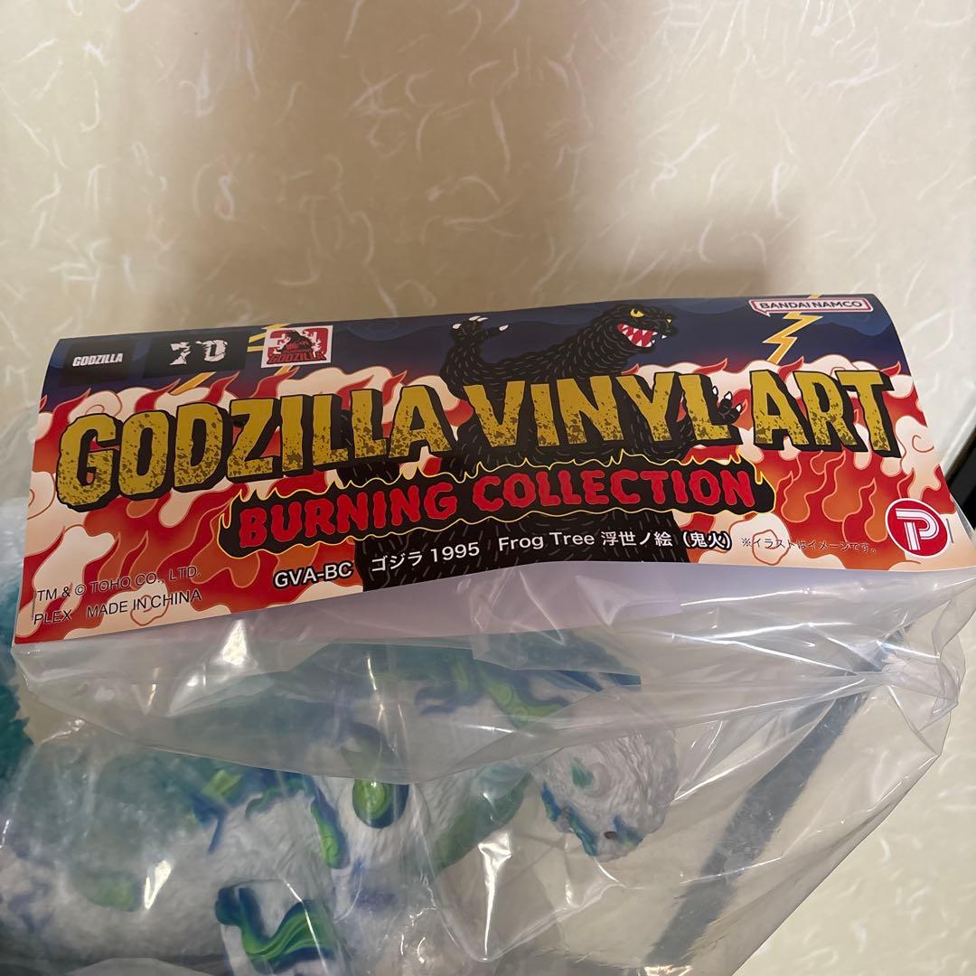 ソフビ　frog tree ゴジラ1995 浮世ノ絵　鬼火