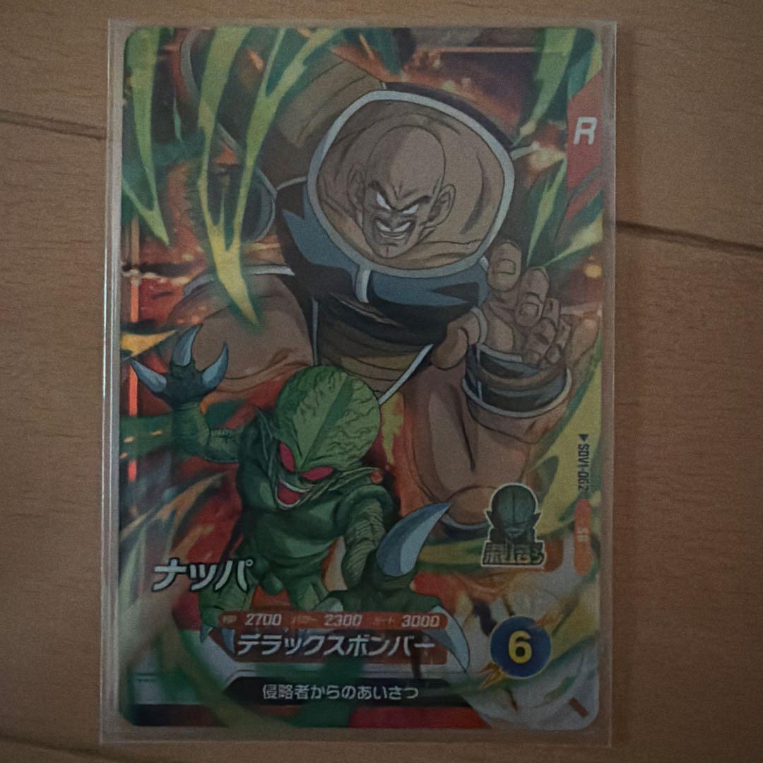 y*i様 ドラゴンボールスーパーダイバーズ　7枚セット　GDR 引退