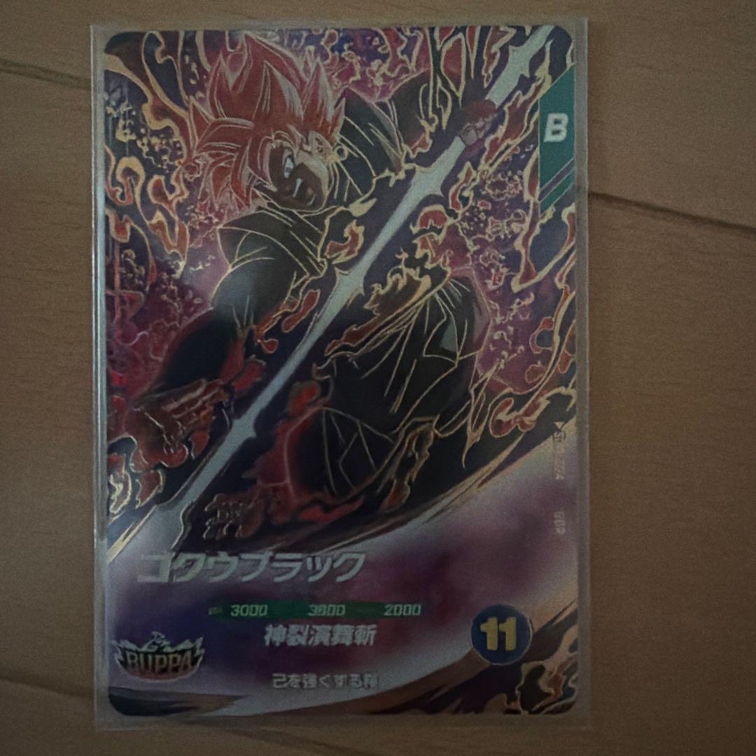 y*i様 ドラゴンボールスーパーダイバーズ　7枚セット　GDR 引退