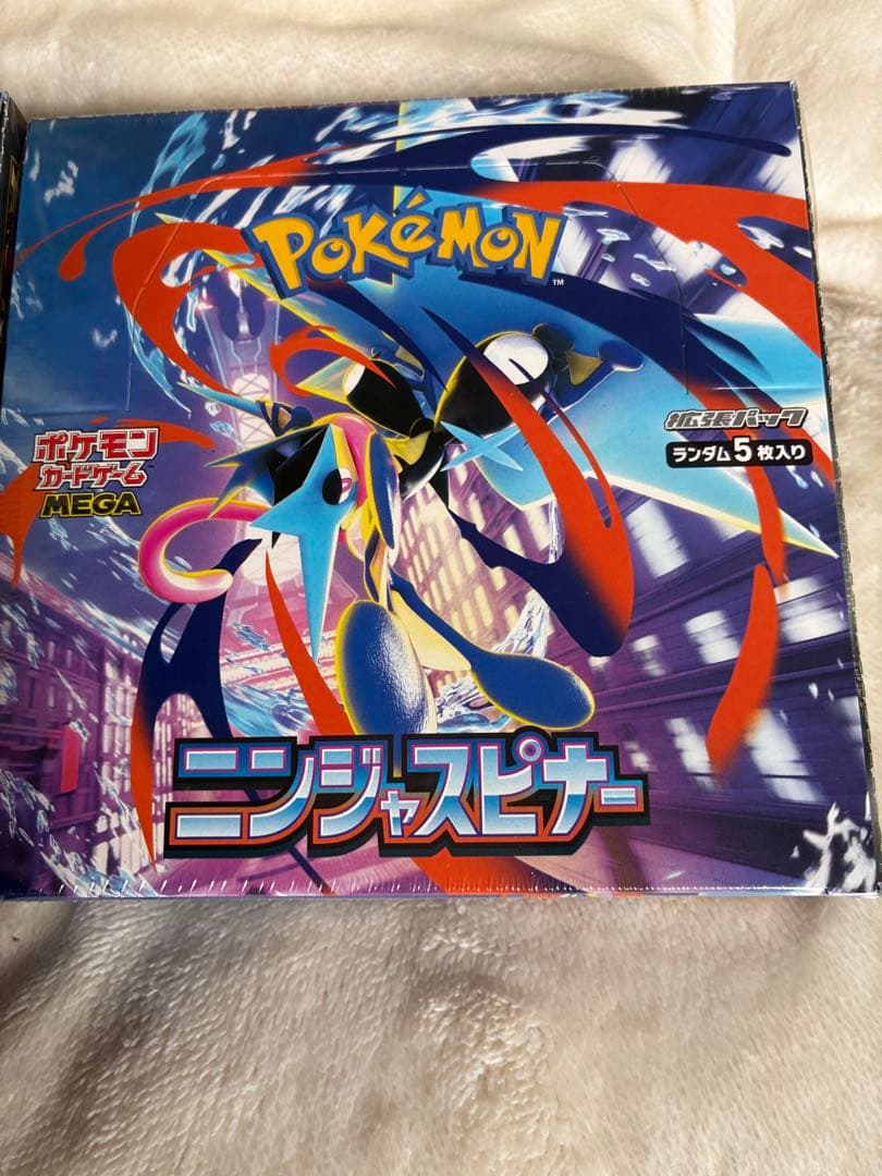 ポケモン ニンジャスピナー カード2ボックス（60パック）