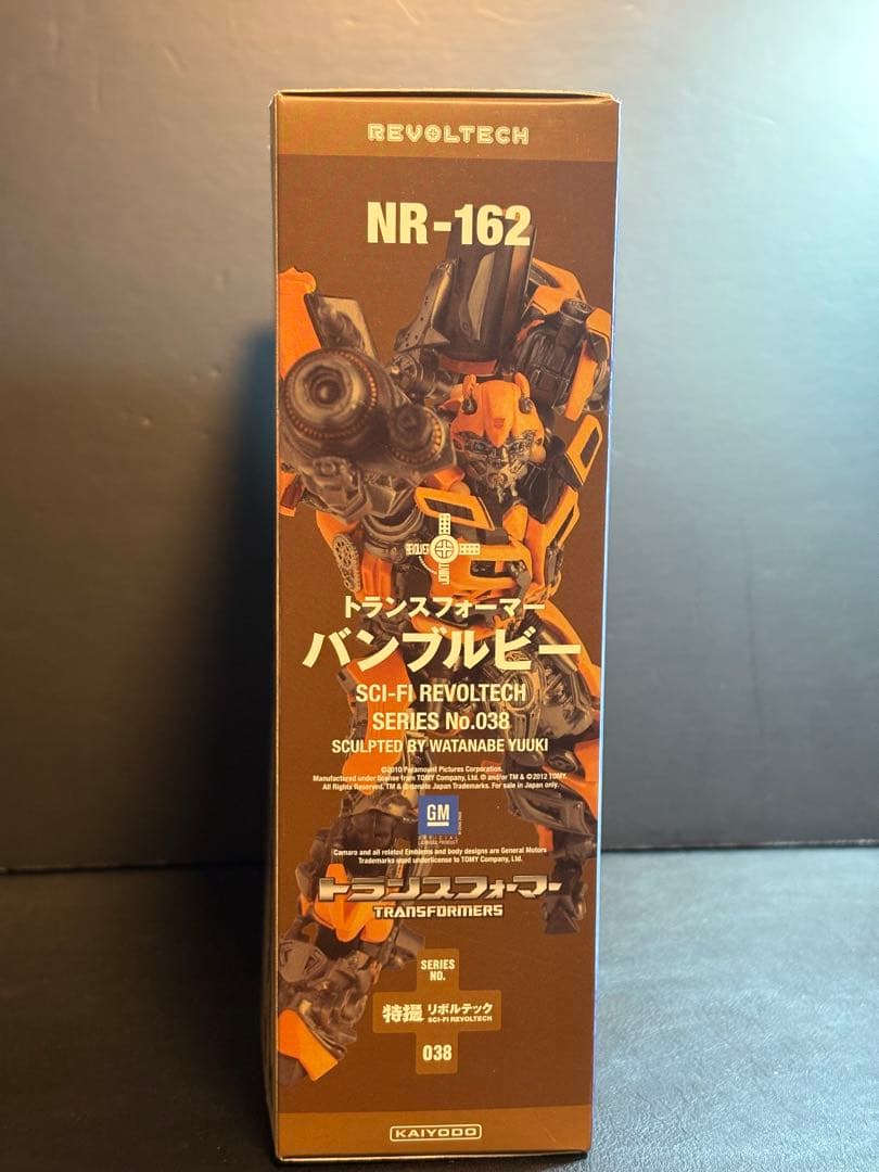 リボルテック　トランスフォーマー　バンブルビー