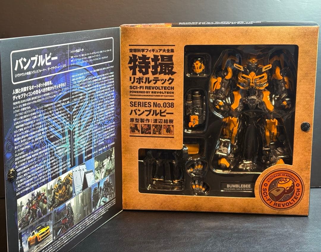 リボルテック　トランスフォーマー　バンブルビー