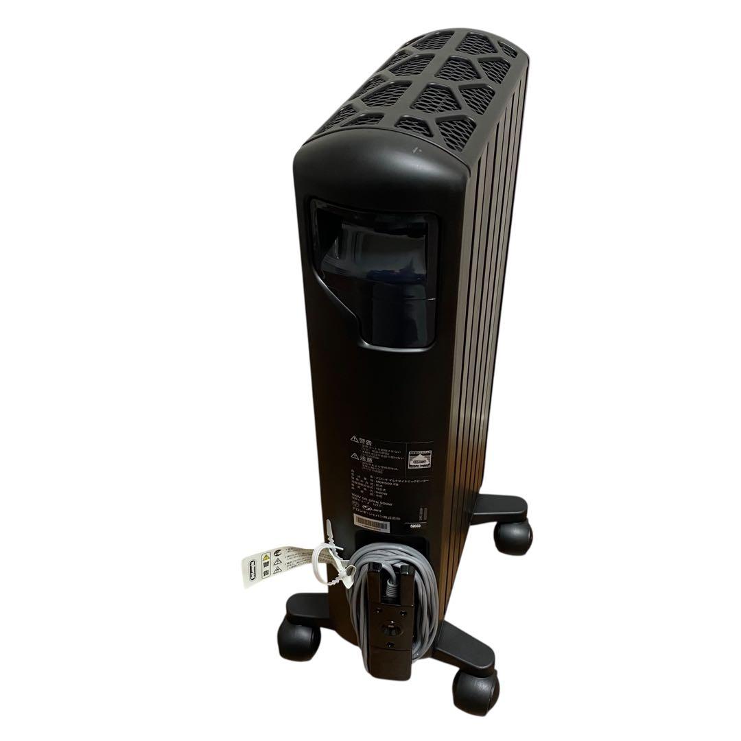 【美品】デロンギ　MDHS09-PB ヒーター　パネルヒーター