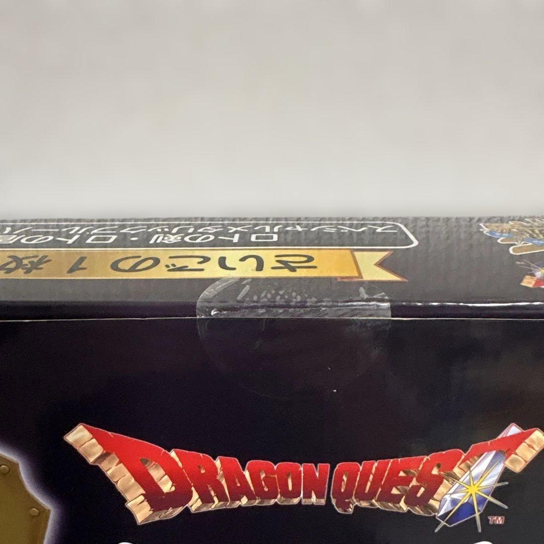 ドラゴンクエスト　一番くじ　ふくびき所スペシャル　ロトの剣・ロトの盾・ロトの兜