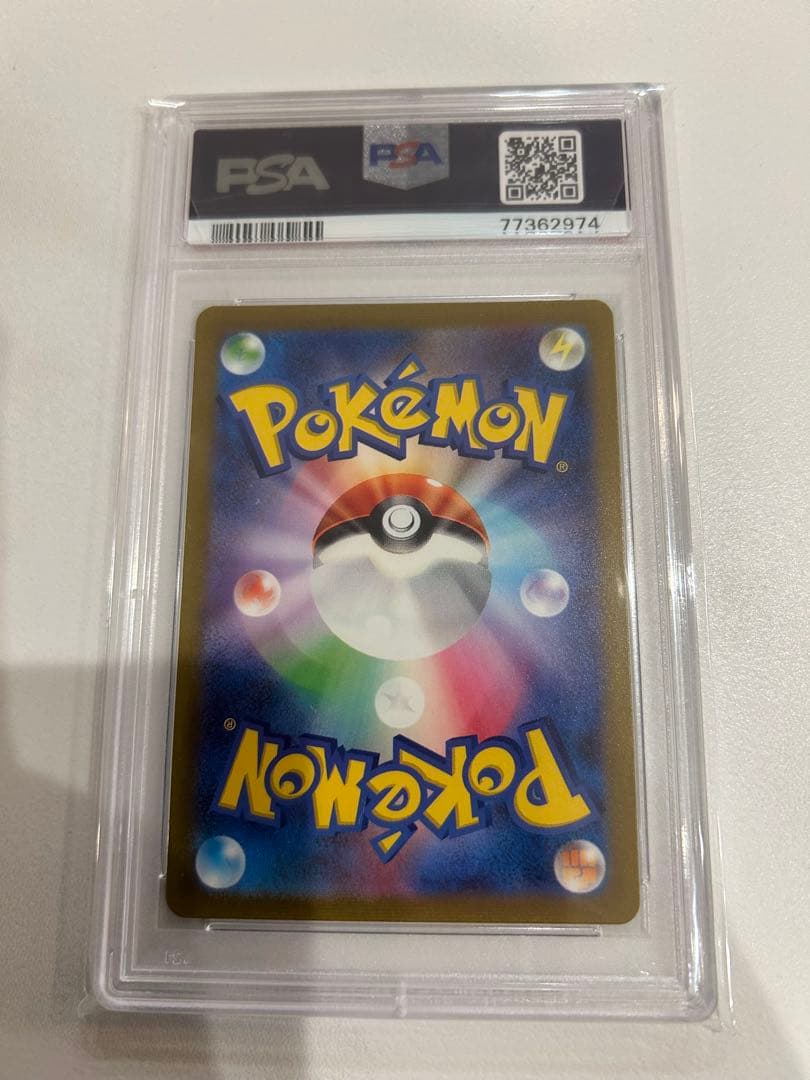 ポ*カ様 ピカチュウAR PSA10高騰中