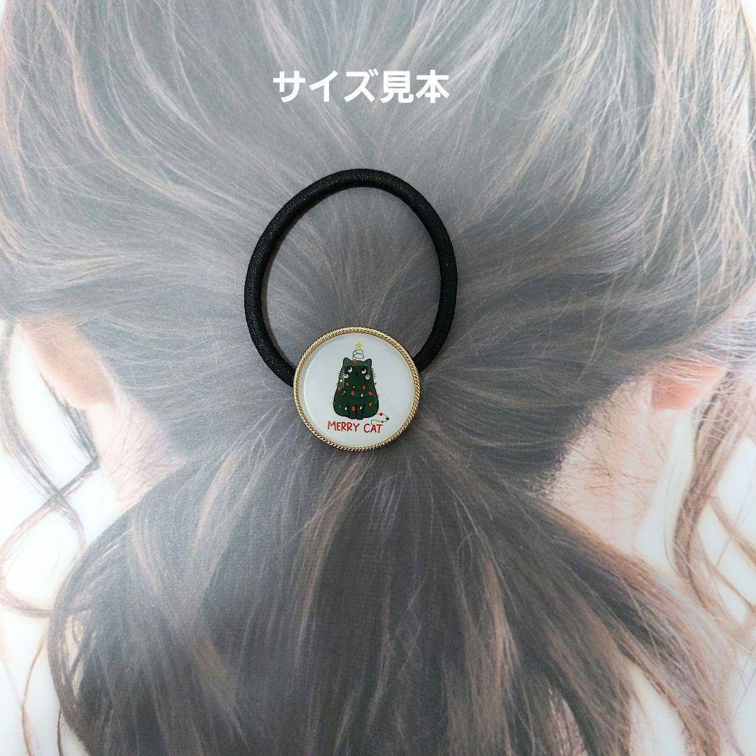 ハンドメイド　ヘアゴム　ペンダントトップ　566