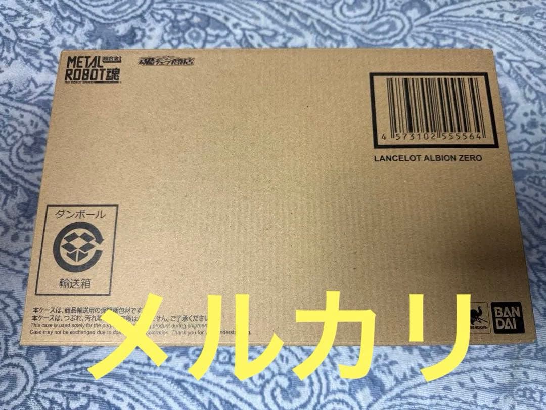 L ROBOT魂 ＜SIDE KMF＞ ランスロット・アルビオンゼロ