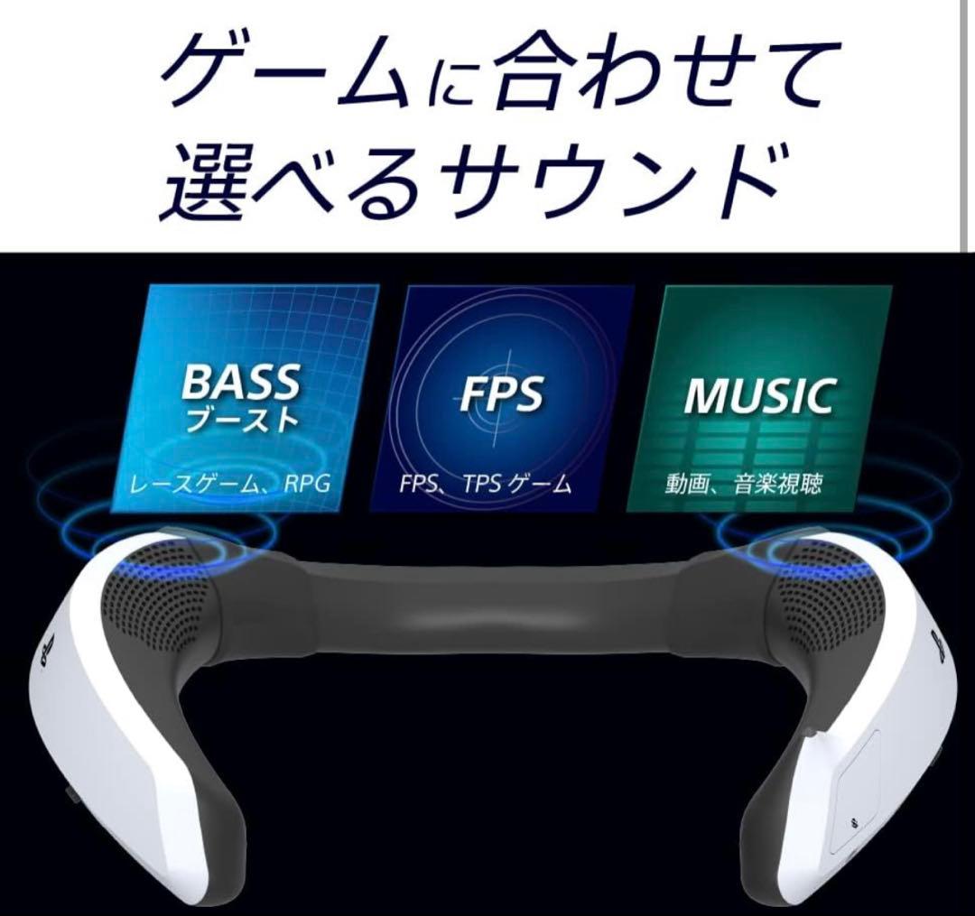 SONYライセンス商品】ホリ ワイヤード 有線 ゲーミングネックセット