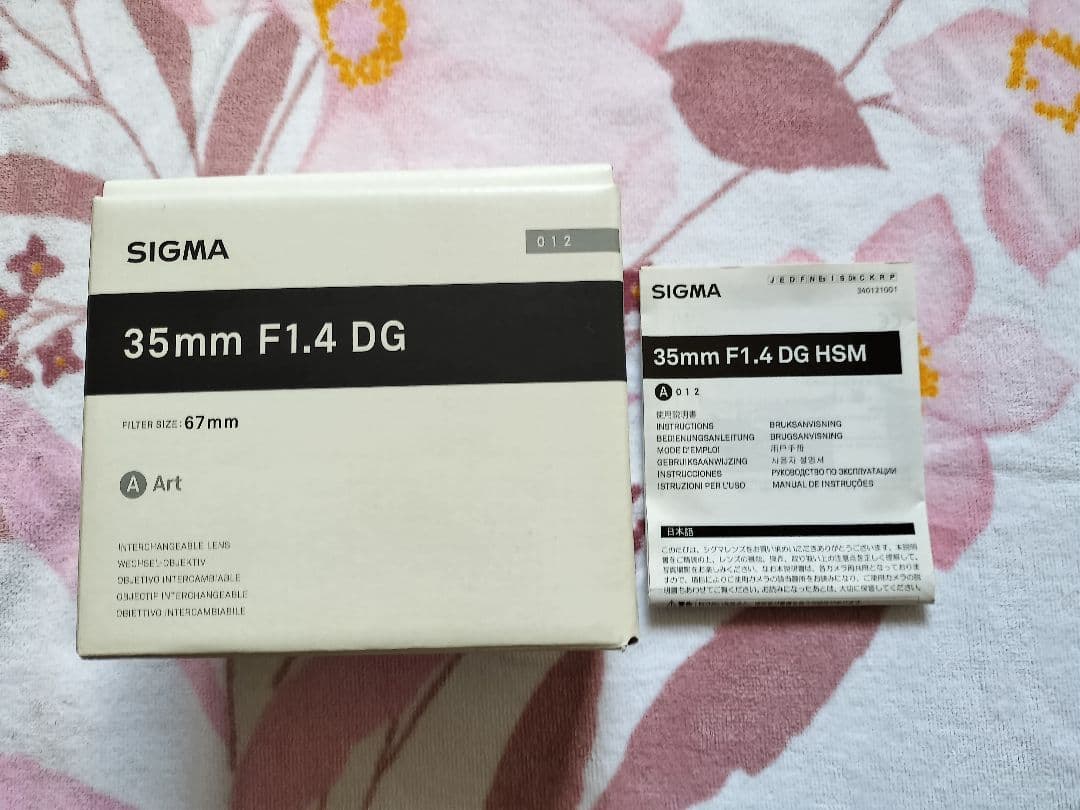 【極美品】シグマ 35mm F1.4DG HSM Art ニコン用 フィルター付